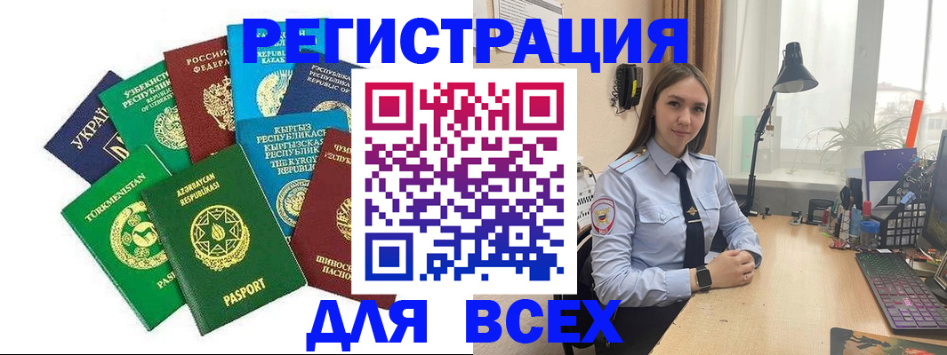 пропишу в квартире в Воронеже